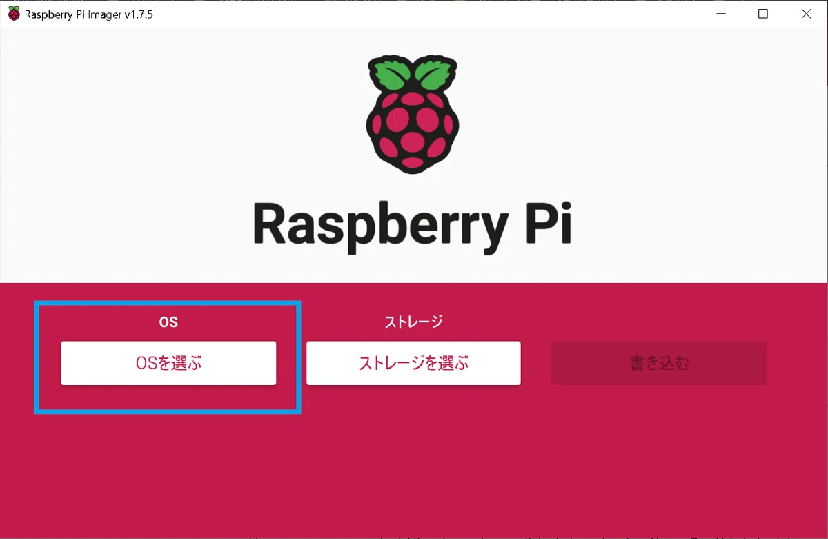 Ubuntu Keybo How to create an Ubuntu Server on Raspberry Pi 4|I.E