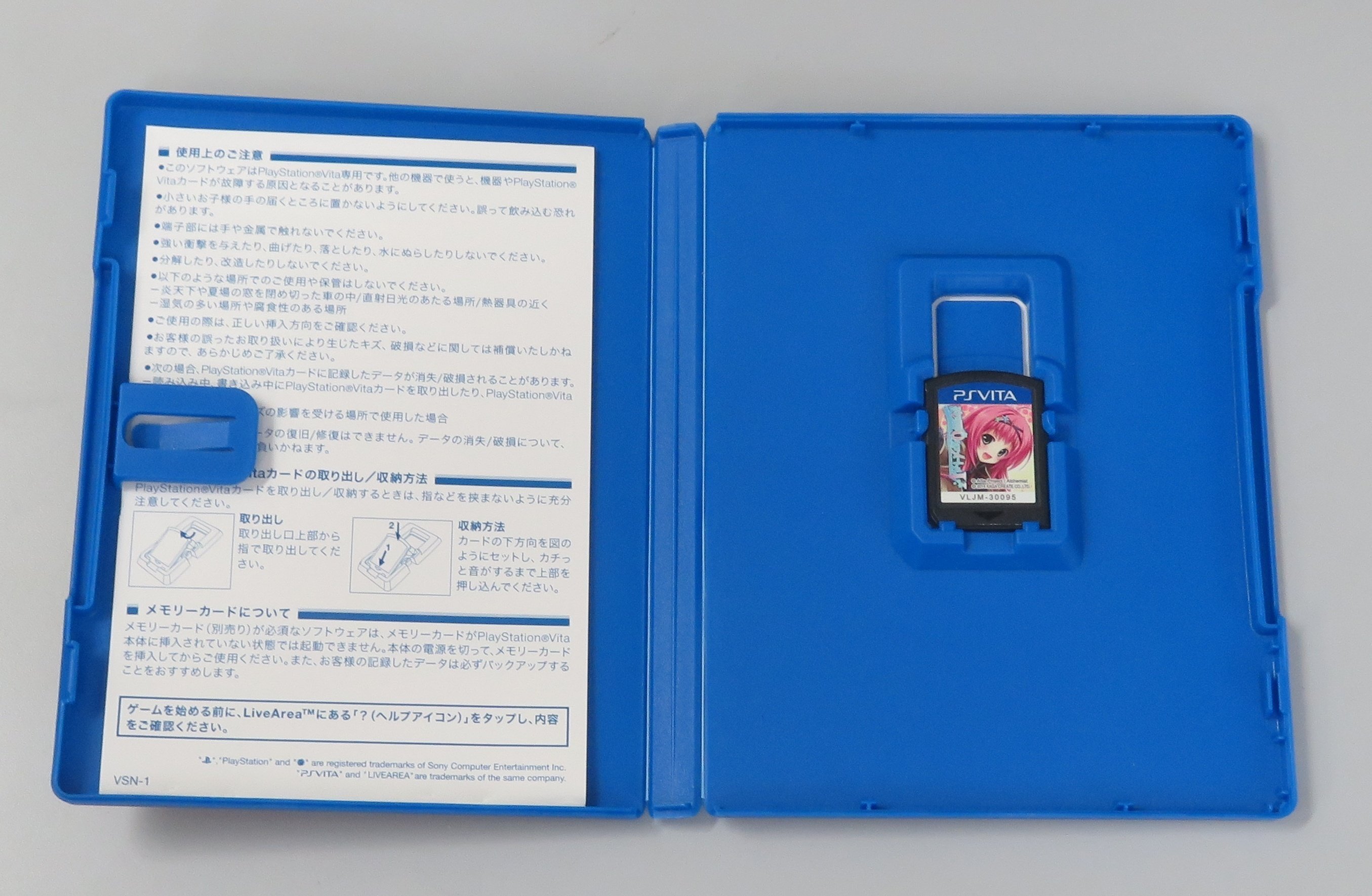 PS Vita カセット 71BZhCrPUSL._AC_US1000_.jpg
