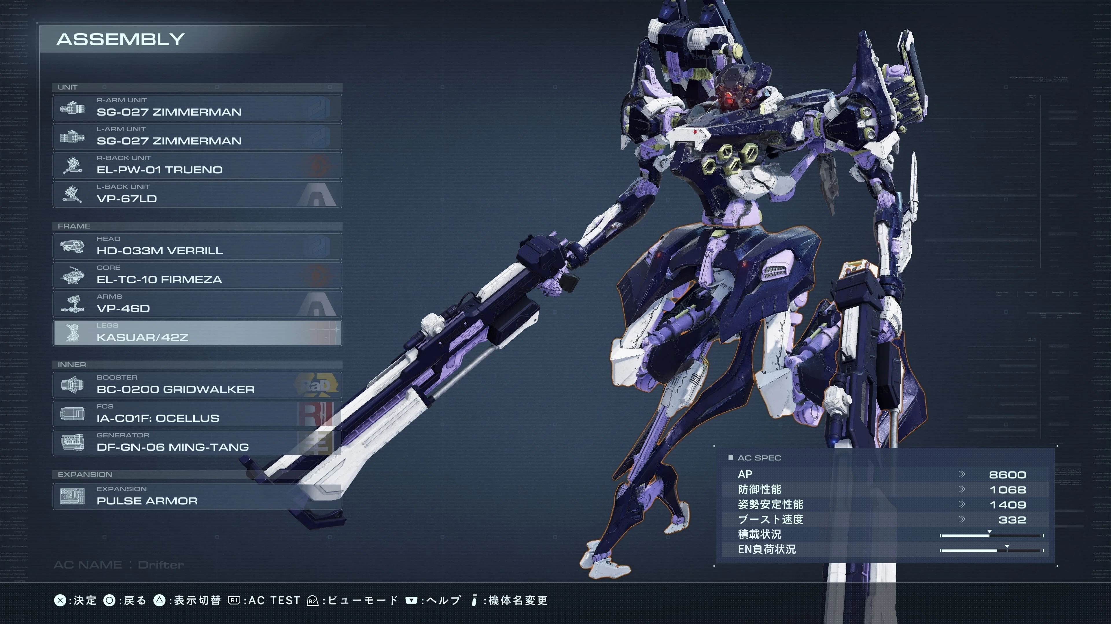 AC6】チーム戦におけるスタンニードルランチャーについて｜めんたいこ