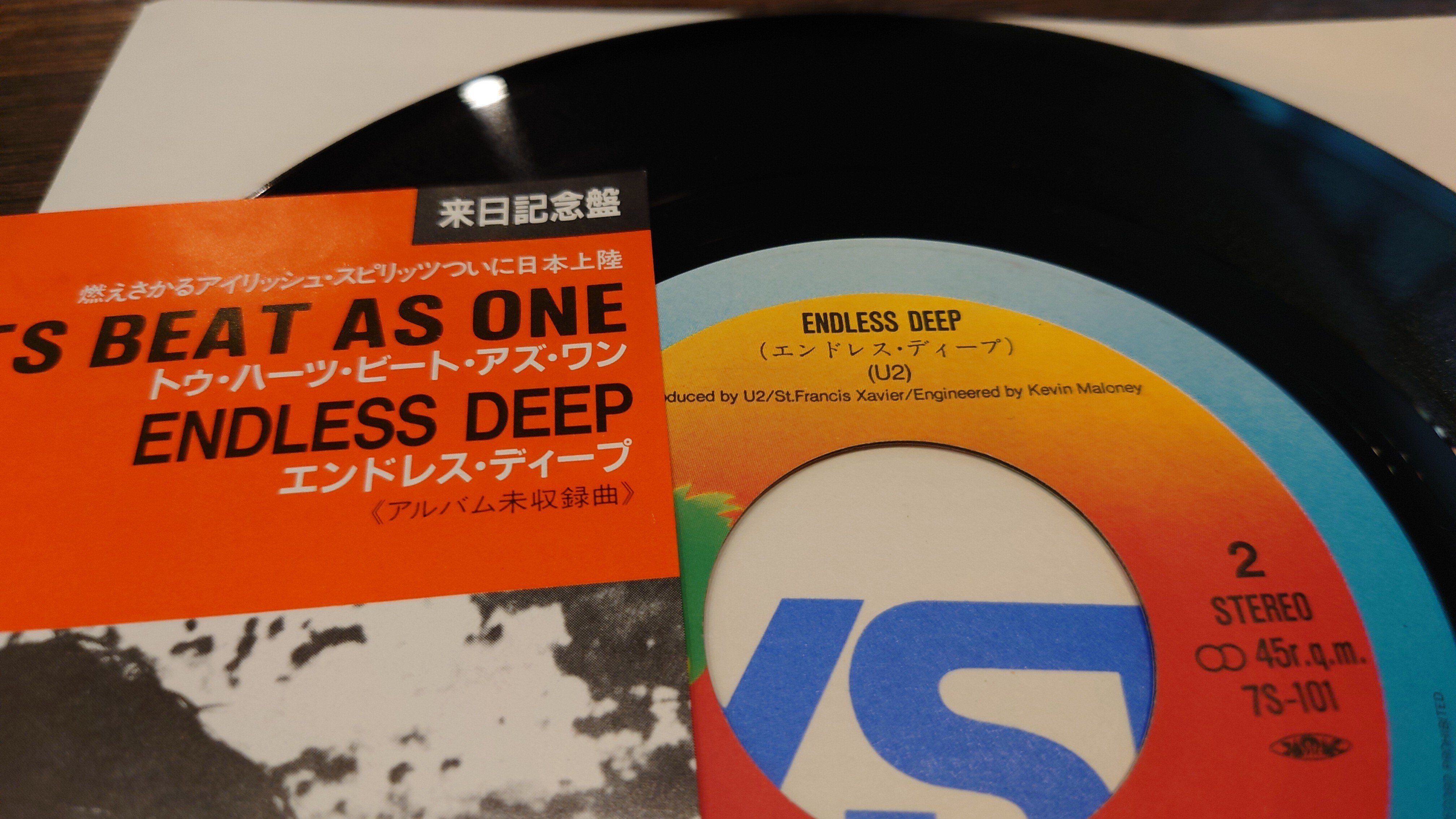 7インチ盤専門店雑記337「B面の愉悦1：U2「Endless Deep」」｜G2