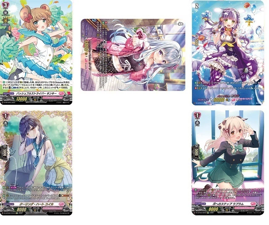 とあるファイターの推しヴァンガード、Astesice カイリでファイト