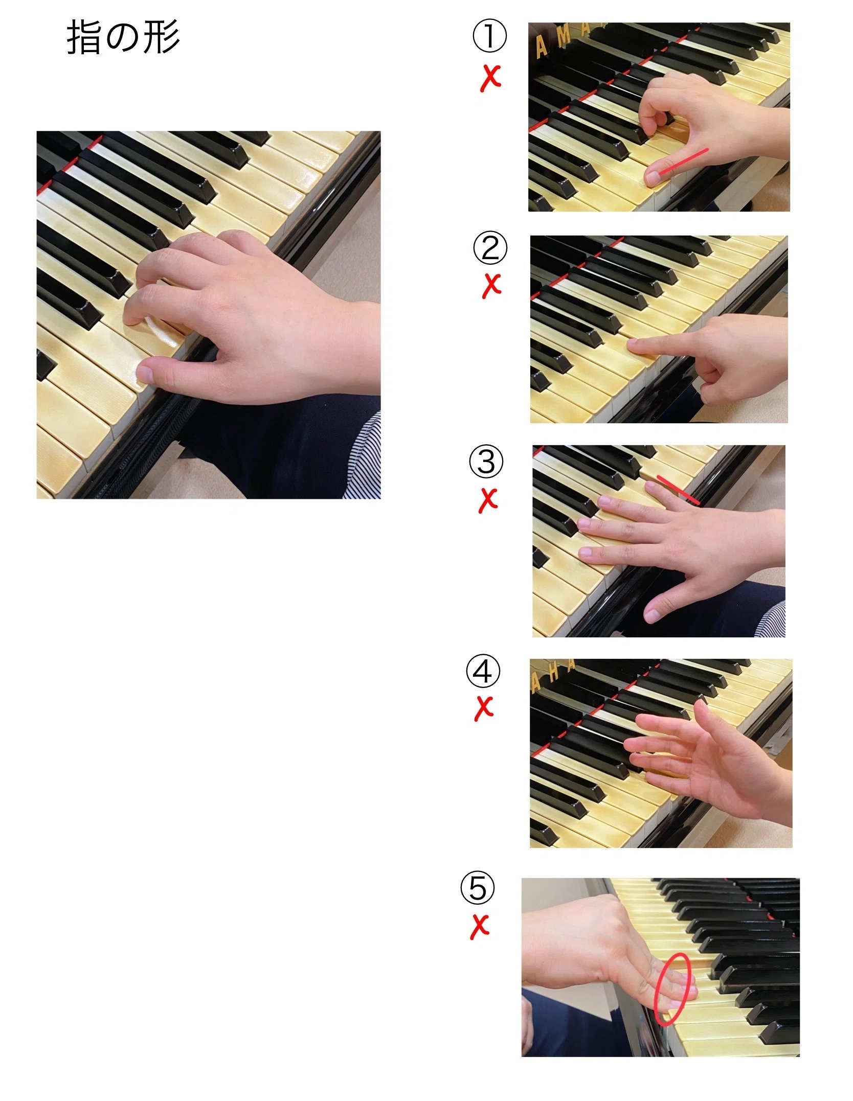 16.演奏してみよう🎶】ピアノを弾く時の姿勢｜ゆみこ