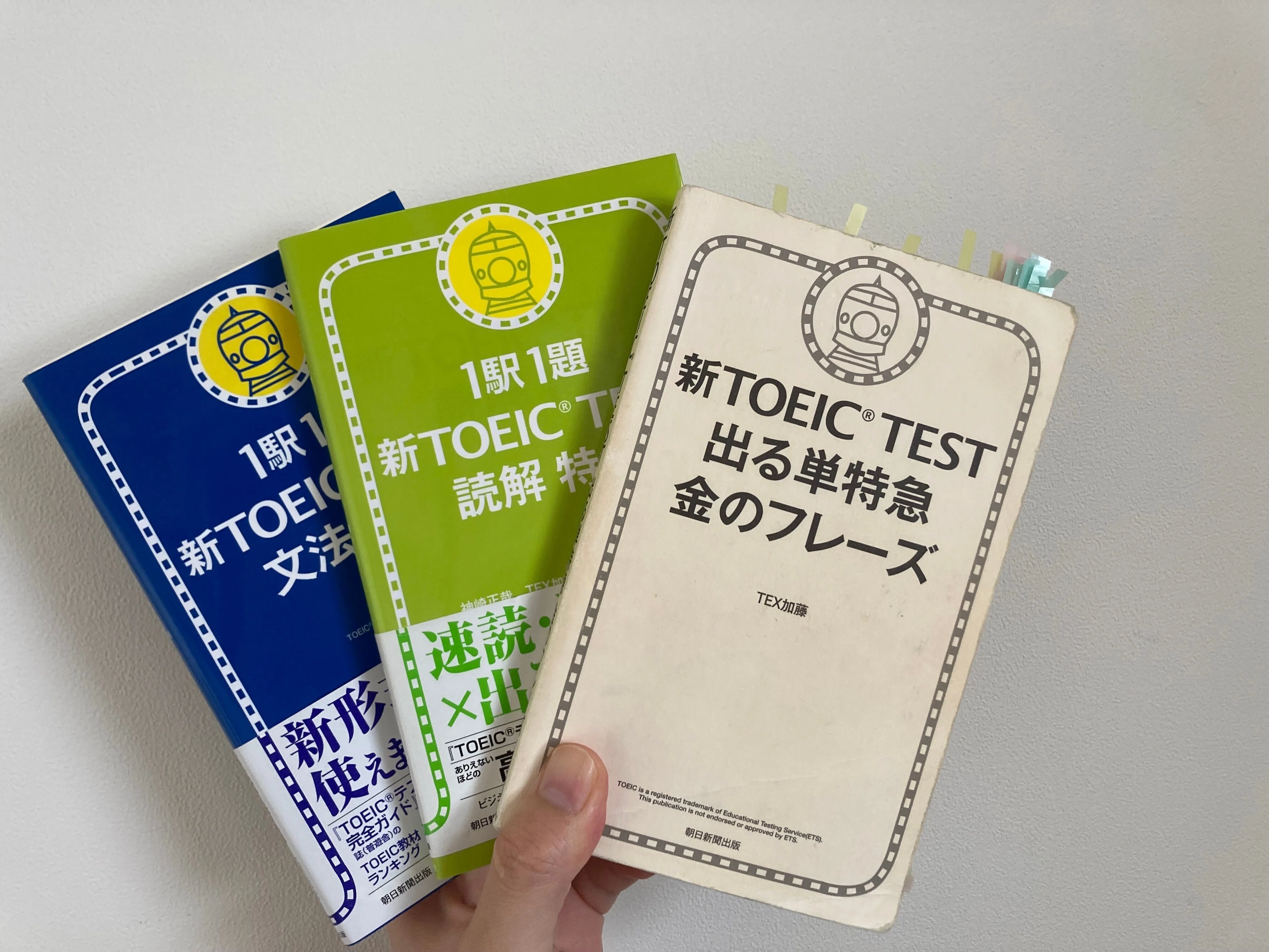 7年ぶりにTOEICを受けた記録｜Nかべ
