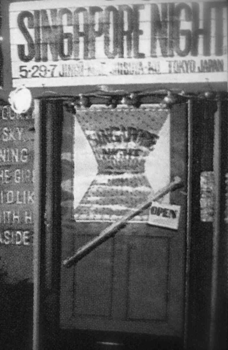 宝はいつも足元に クリームソーダ創立者 山崎さんの宝はいつも足元