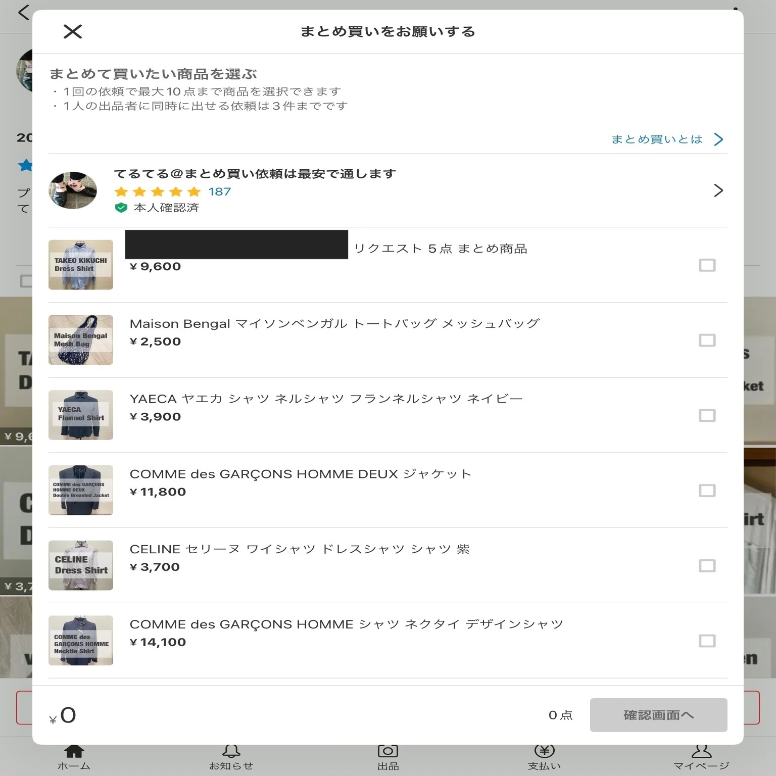 くるなお様 リクエスト 5点 まとめ商品ポートガス・D・エース SR SP 