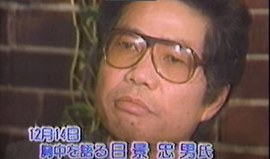 83年サンテレビCM日景忠男カドカワ原田知世｜田中大介