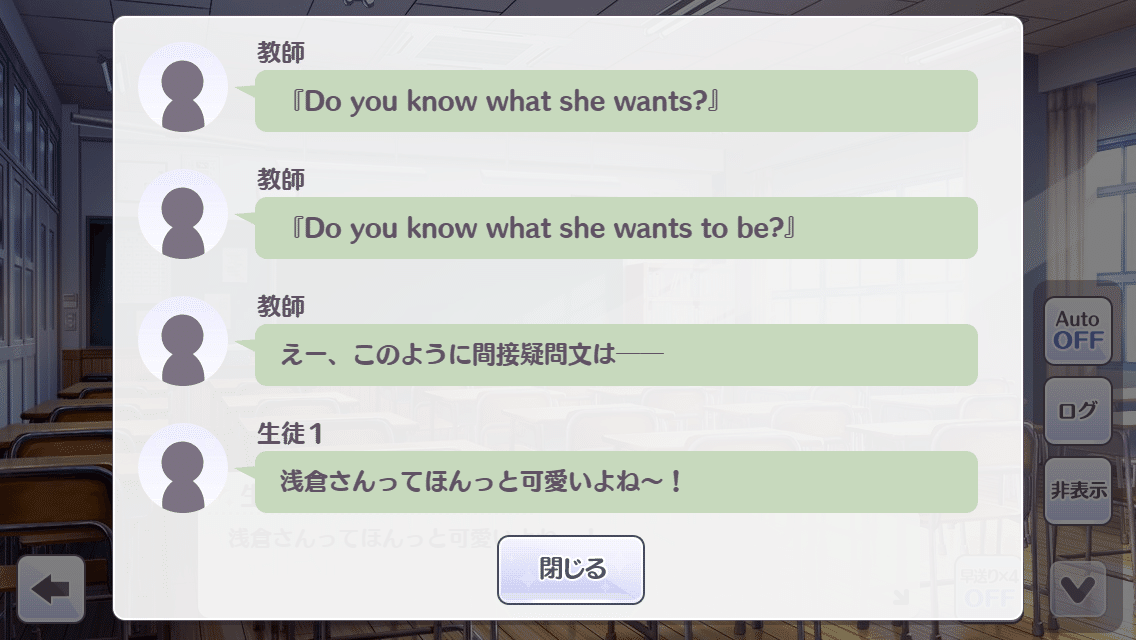 浅倉透STEPの感想｜トクナガ
