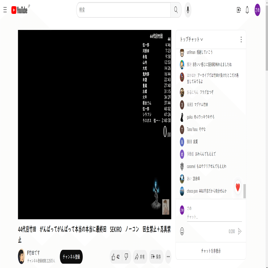 Youtubeライブ配信コメント欄の❤マークを消す方法｜プラ