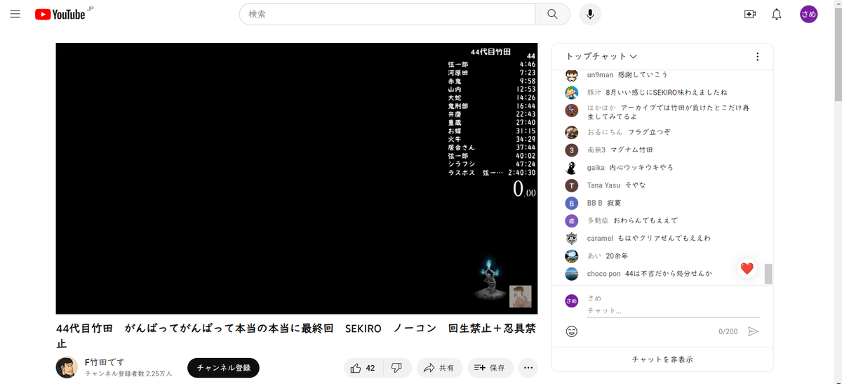 Youtubeライブ配信コメント欄の❤マークを消す方法｜プラ