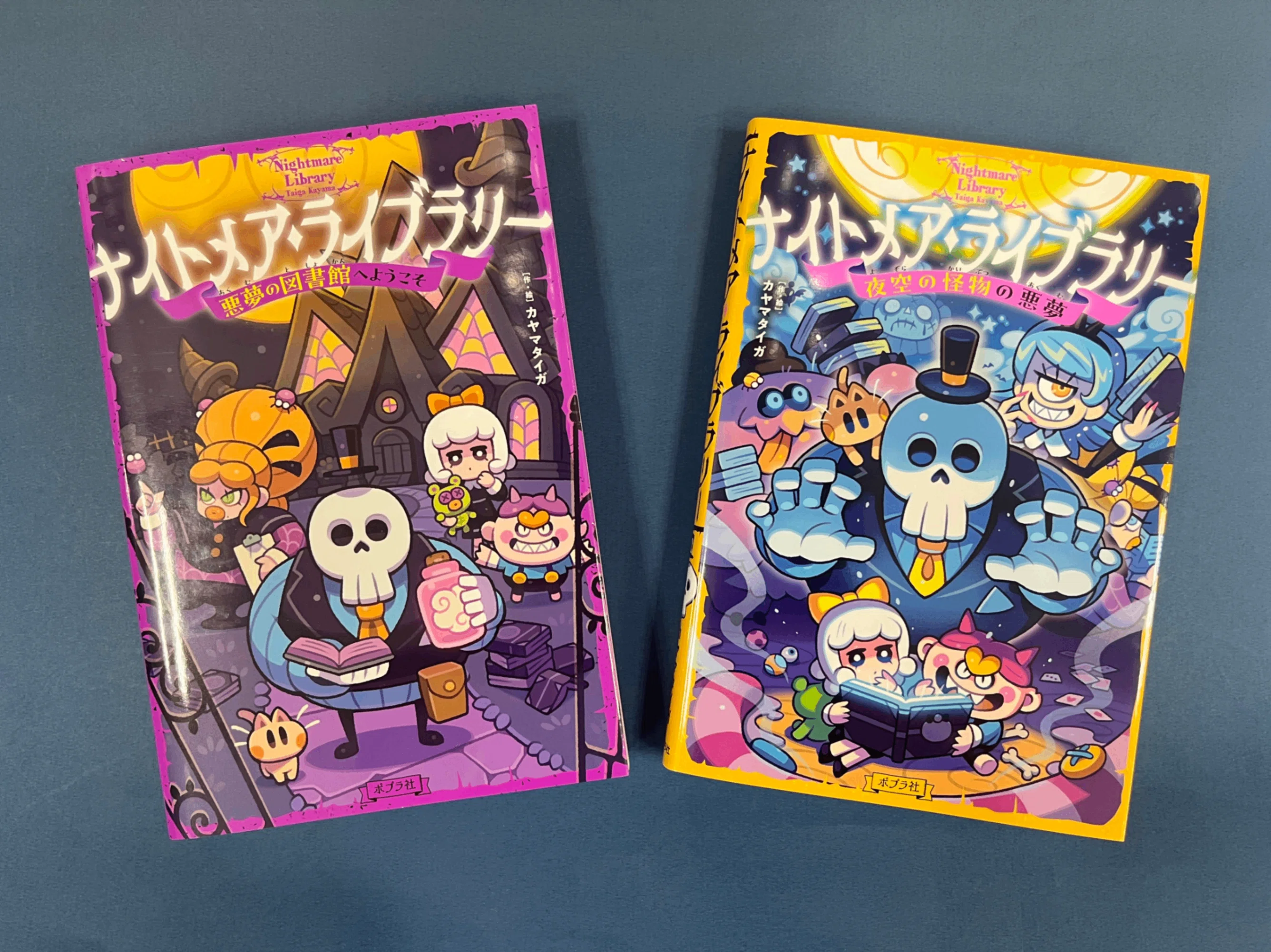 1章無料公開中！】かわいく見えて、担当編集も本気で戦慄⁉ 人気