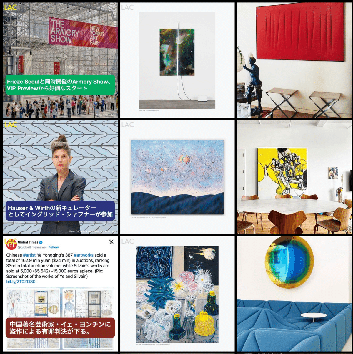 トレイシー・エミン アートポスター A2版 【公式通販】