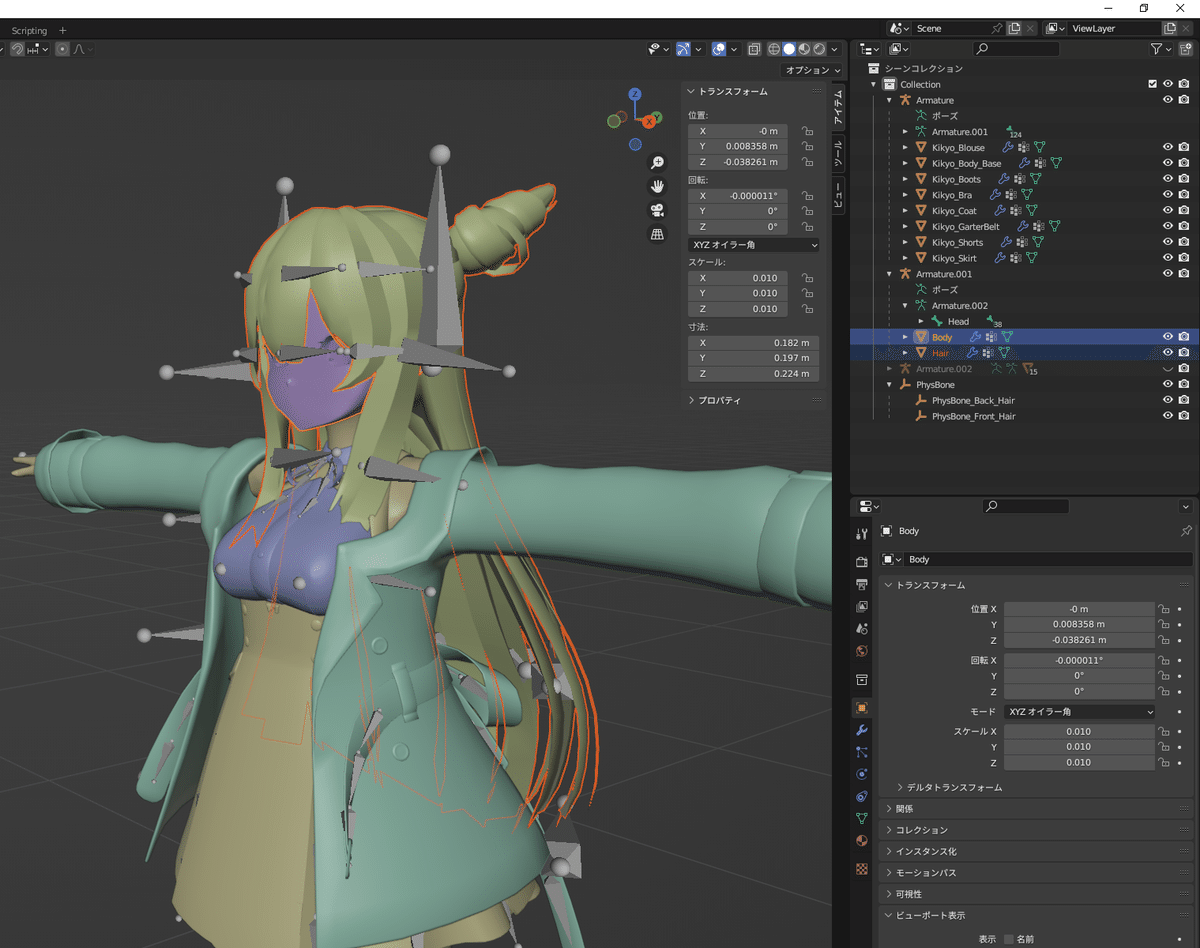 VRChat GameVKetちゃんの頭と桔梗ちゃんの体をキメラ合体する