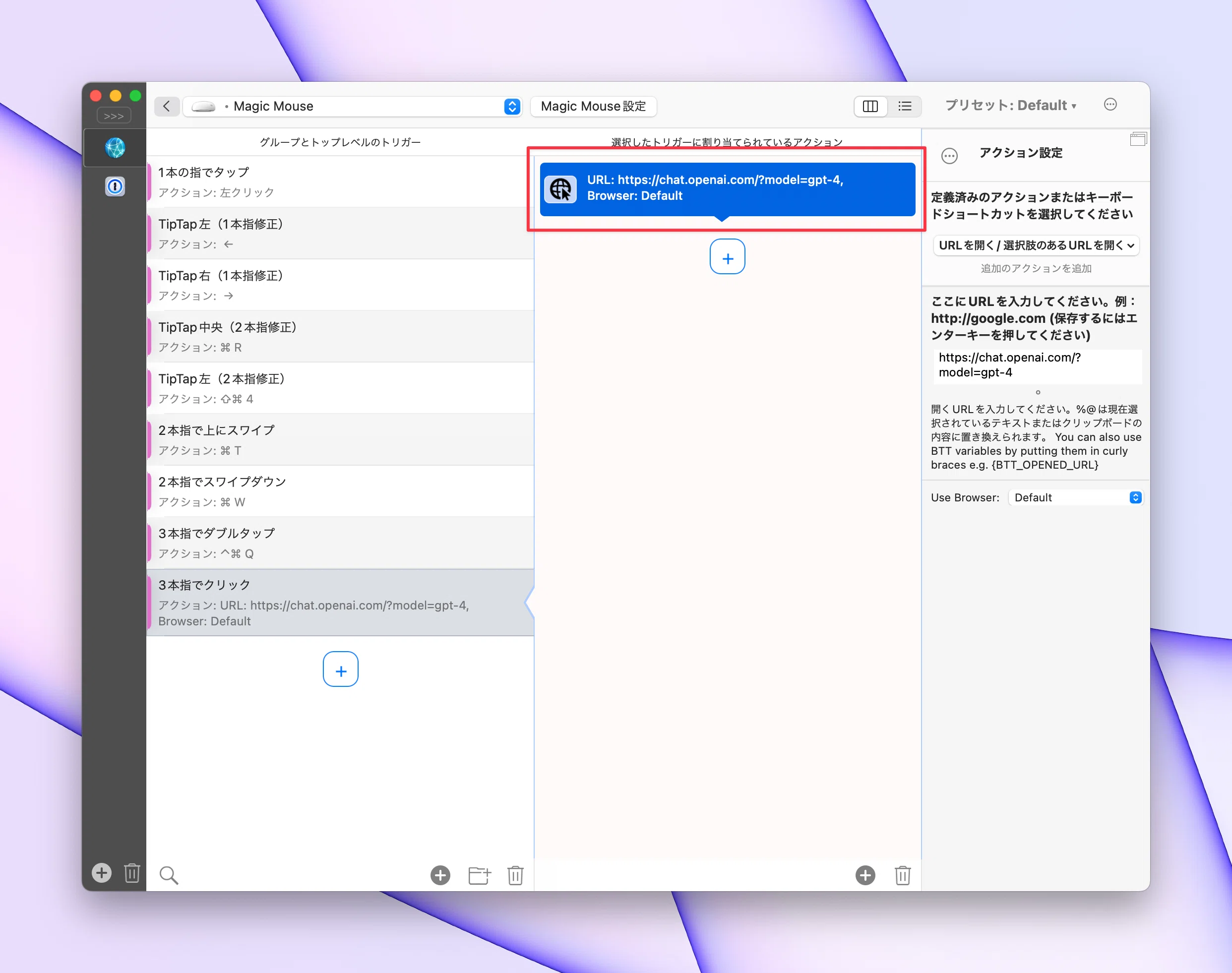 1ヶ月以上前のものはコメントくださいページ 1クリックでChatGPTを呼び出す方法を生み出した｜平野太一