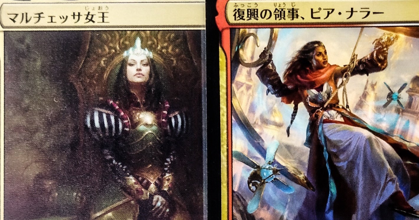 Yahoo!オークション - MTG マルチェッサ女王 ア