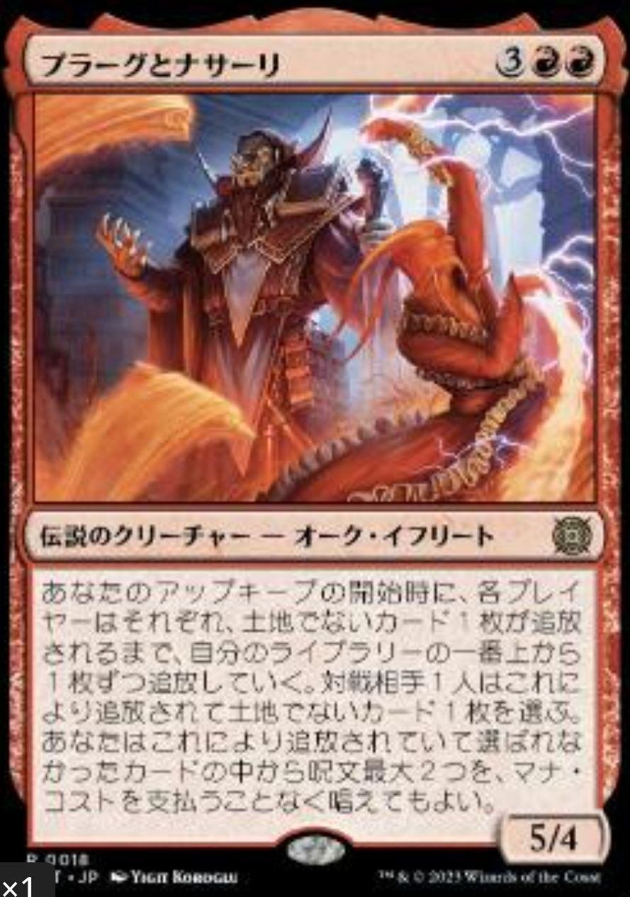 EDH】『EXILE☆Queenマルチェッサ』Ver1.0｜竜門寺ユカラ
