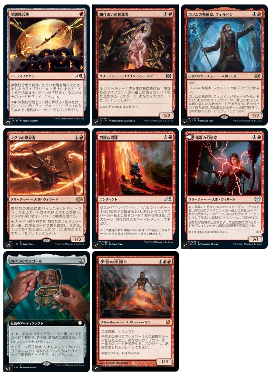 EDH】『EXILE☆Queenマルチェッサ』Ver1.0｜竜門寺ユカラ