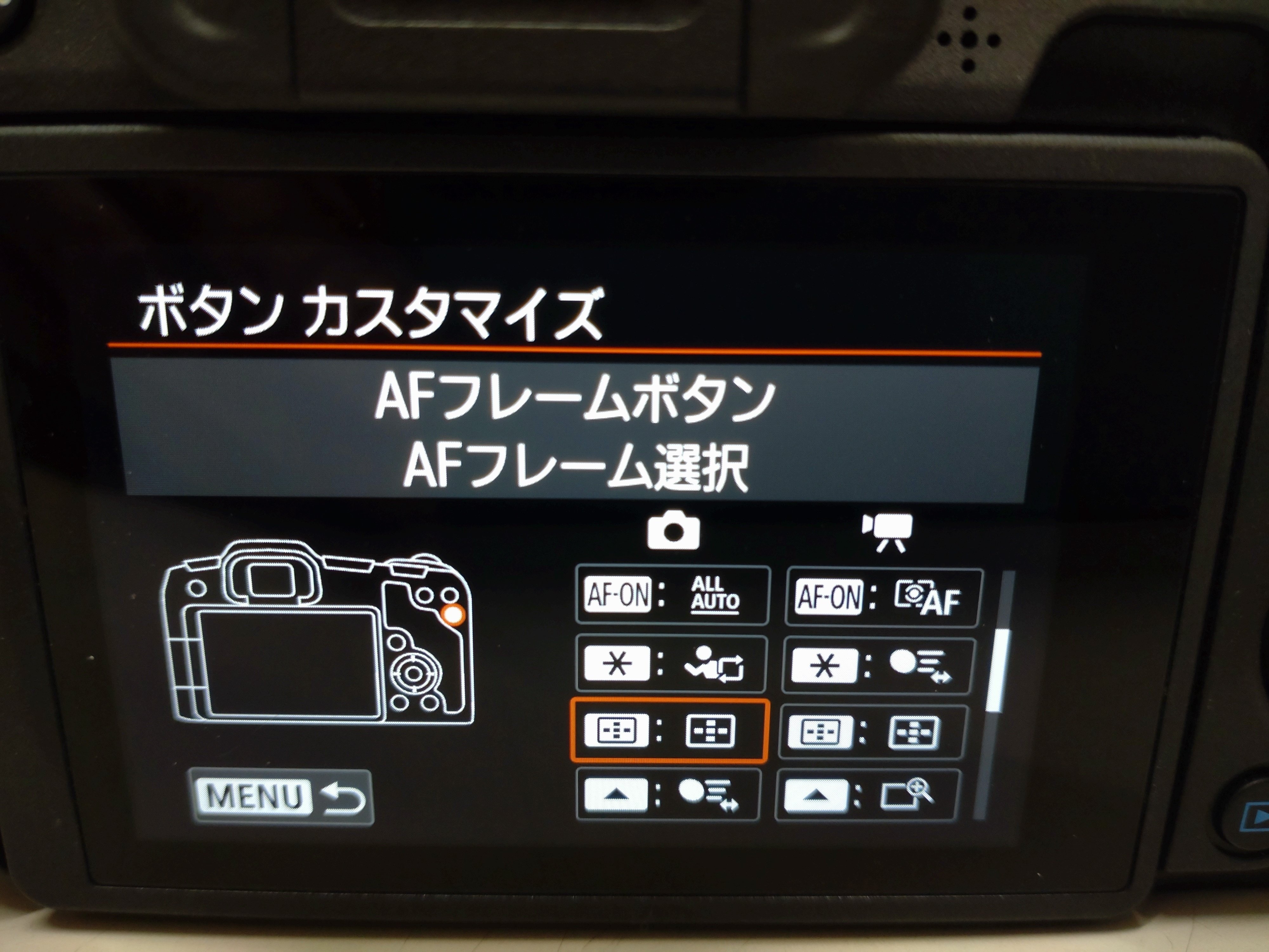僕的、EOS R8のボタンカスタマイズ(^q^)b｜四月卯月