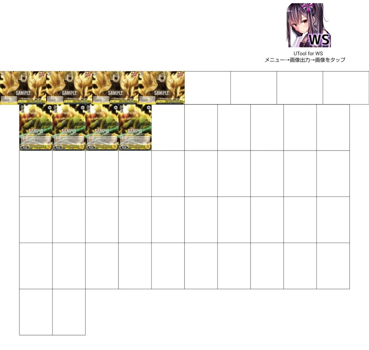 枝DIOから始まった僕のJOJOのデッキ｜ム～