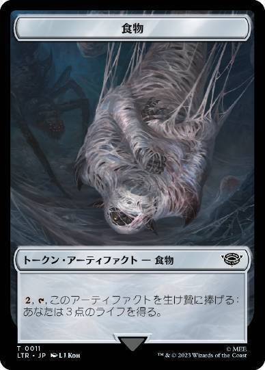 ミントモール / MINT GAMES MTG(東日本橋) / 【LTR】【ENG