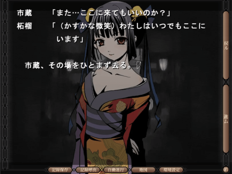 ノベルゲームのメッセージ枠デザインを考える｜kamioka