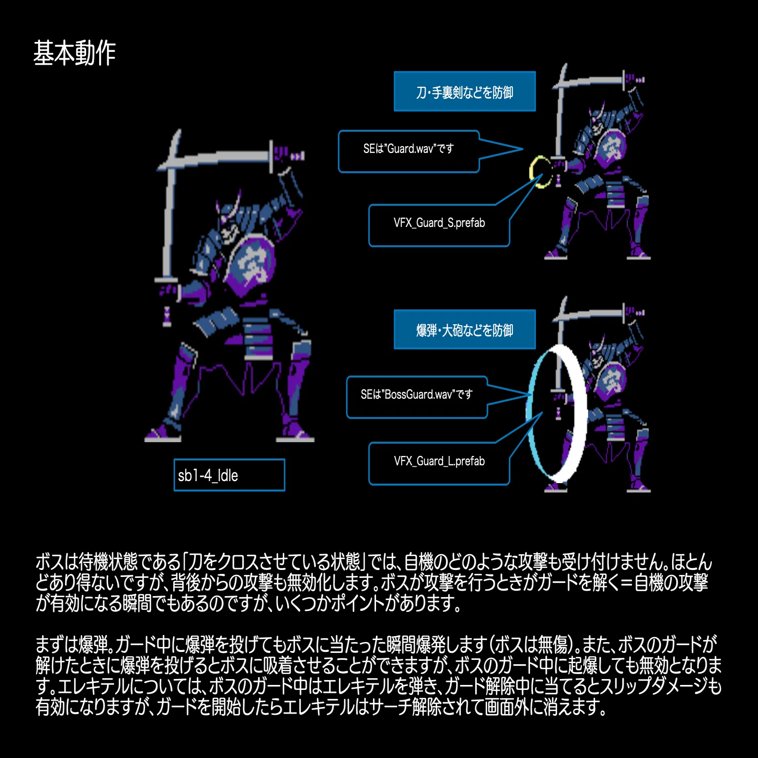 ボス]1-4死霊武者｜picopico256