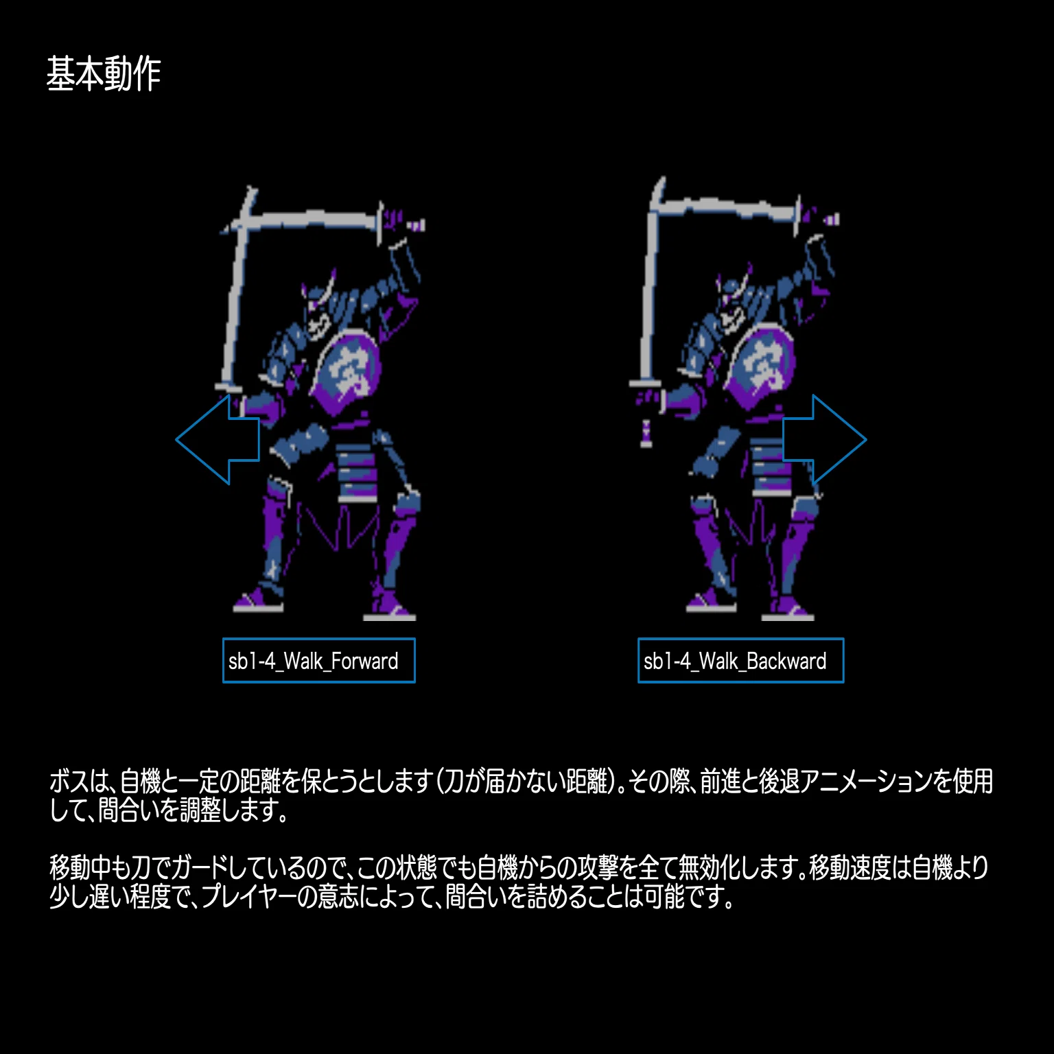 ボス]1-4死霊武者｜picopico256