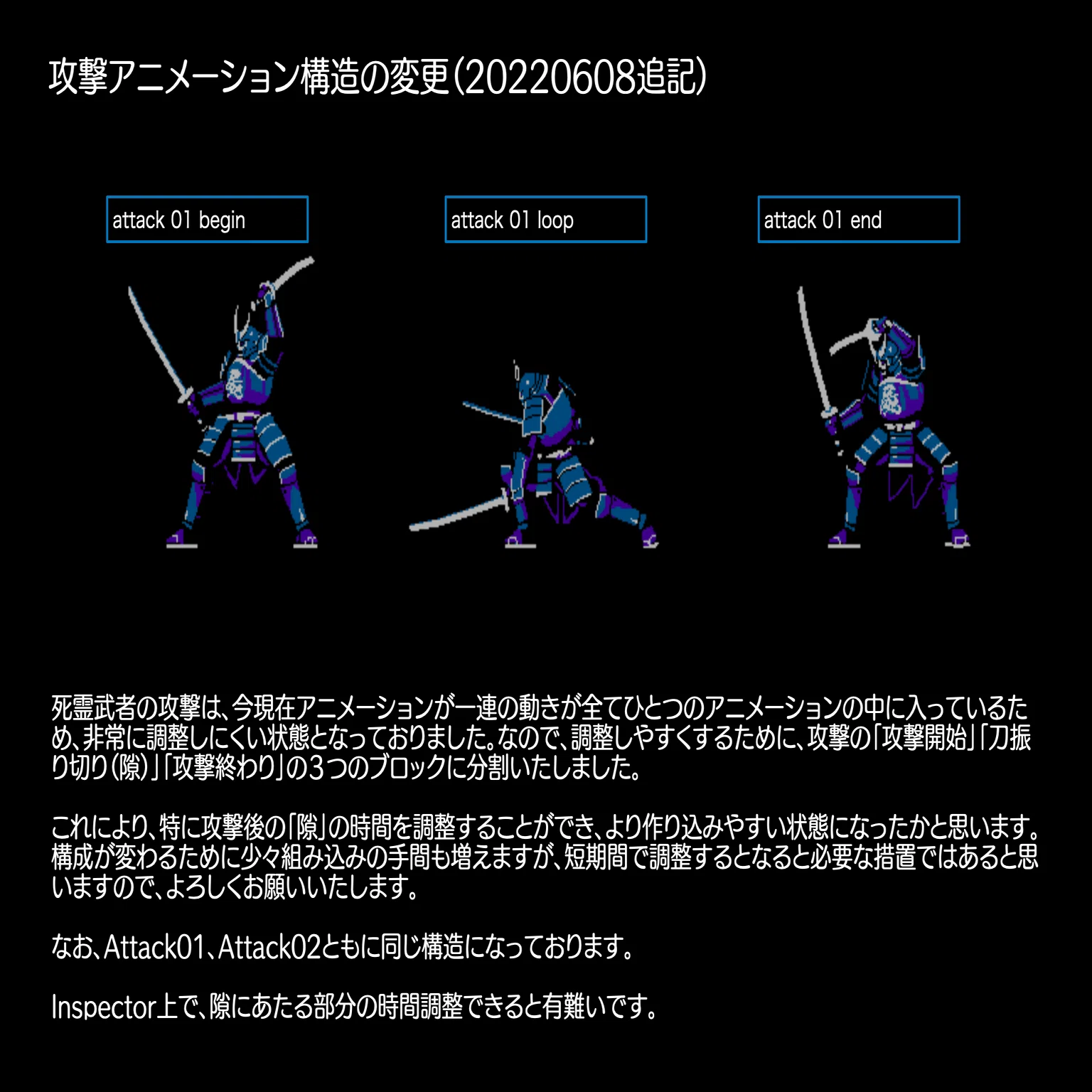 ボス]1-4死霊武者｜picopico256