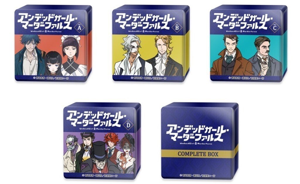 アニメ「アンデッドガール・マーダーファルス」から、デジタルファン