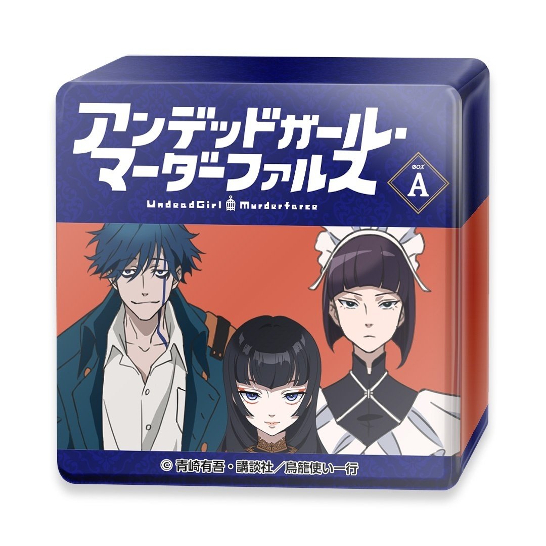アニメ「アンデッドガール・マーダーファルス」から、デジタルファン