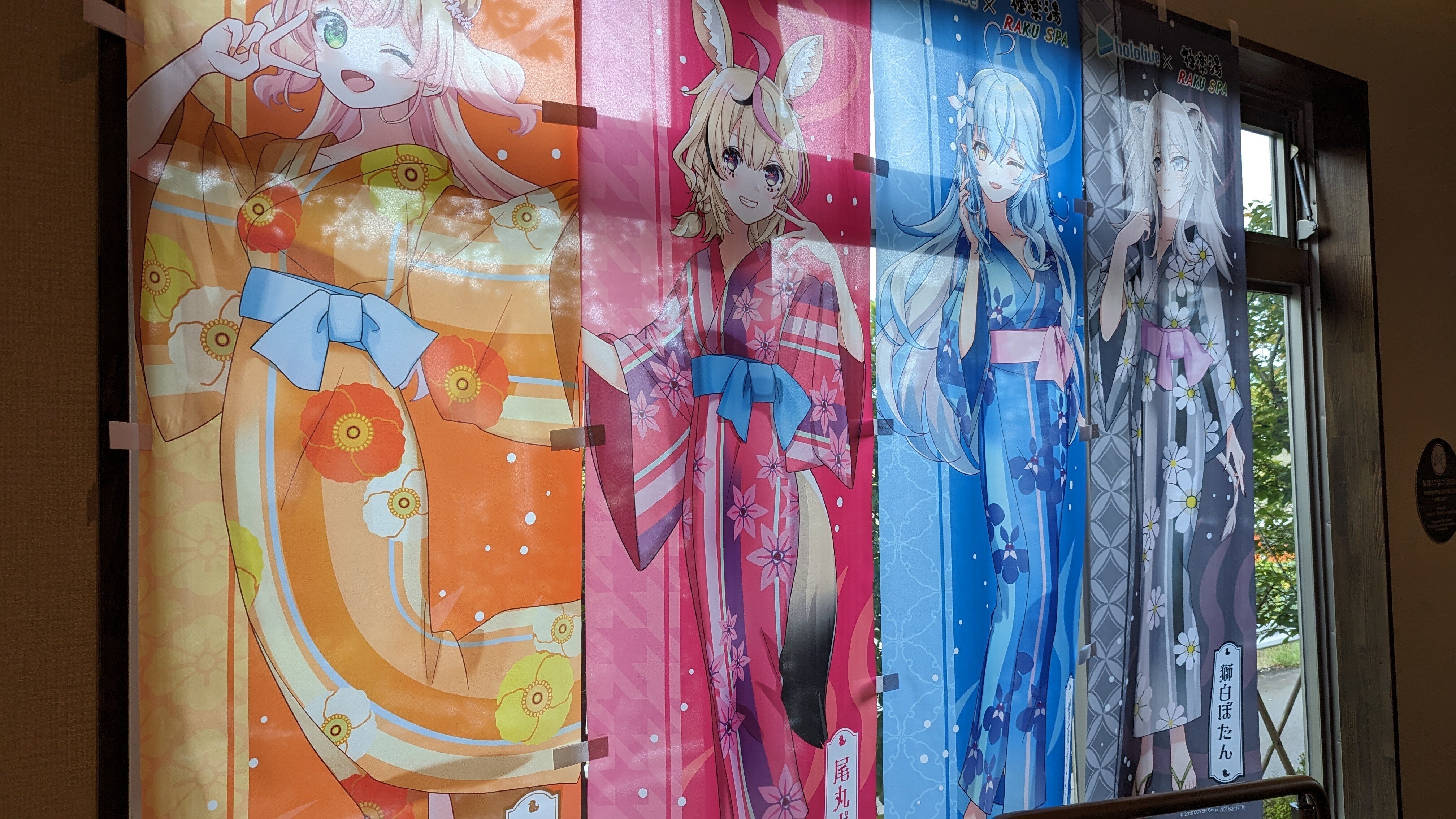 極楽湯　藤田ことね　のぼり 極楽湯 藤田ことね のぼり コレクション