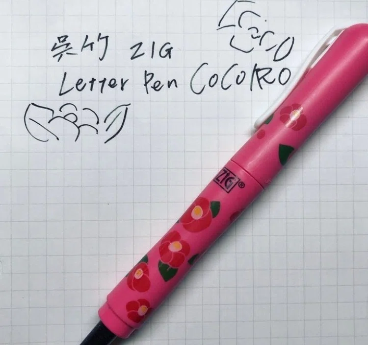 呉竹 ZIG Letter pen COCOIRO｜えいみ