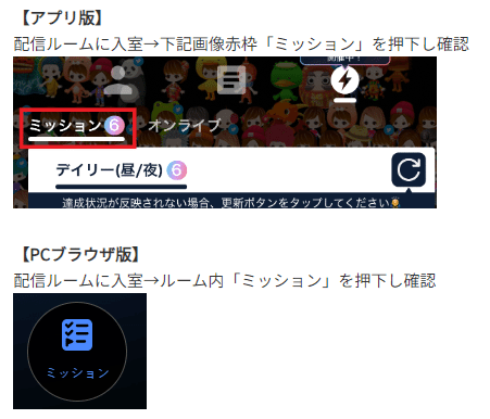 SHOWROOM2023.09新仕様｜もえ