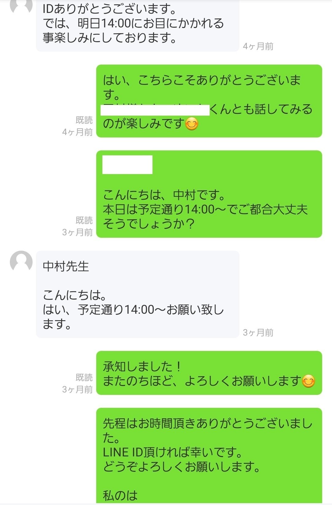 個人で家庭教師を始める方法｜科学者によるオンライン塾：IOSセミナー