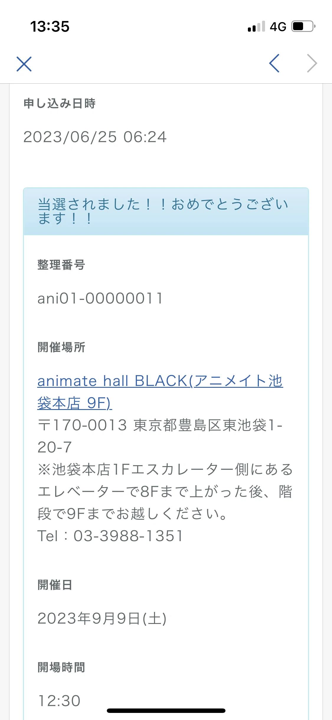 サイン会にいってきました。｜hamapito