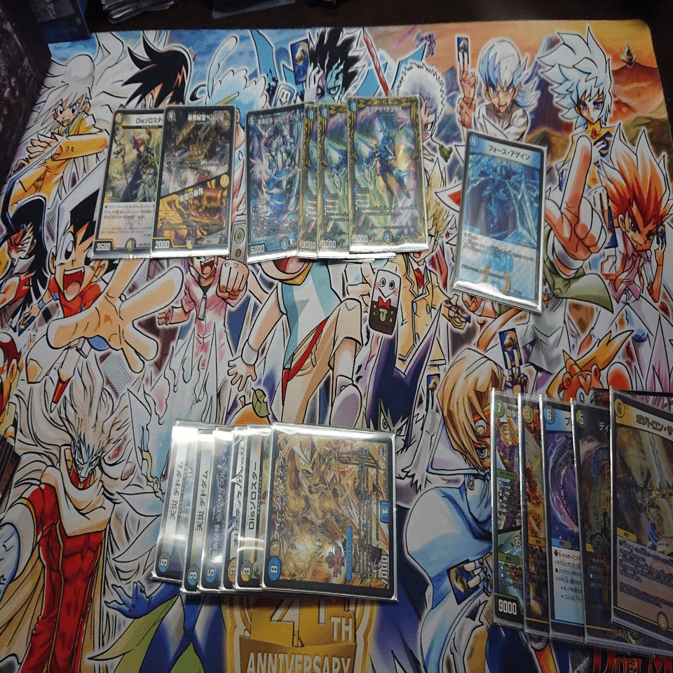 新型ループ 赤抜き4Cアマテラスの使用方法・ループ方法について（全文