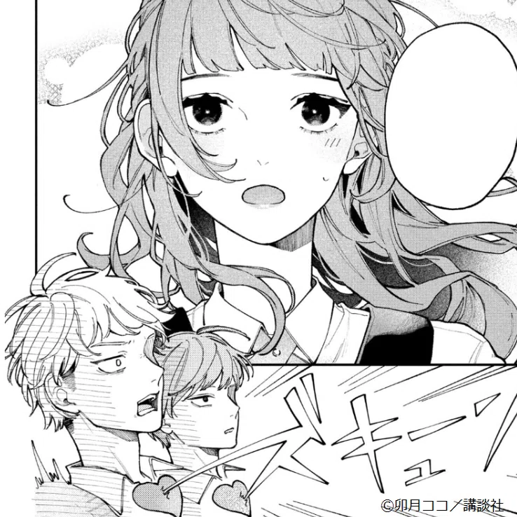 恋せよまやかし天使ども』1巻発売記念 卯月ココ先生スペシャル