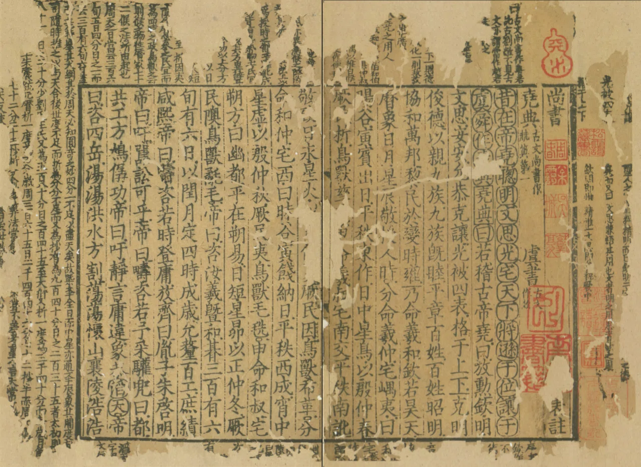 刻字　作品　「玩物喪志」 玩物喪志」～「狂」「痴」「癖」の文人精神｜泉聲悠韻