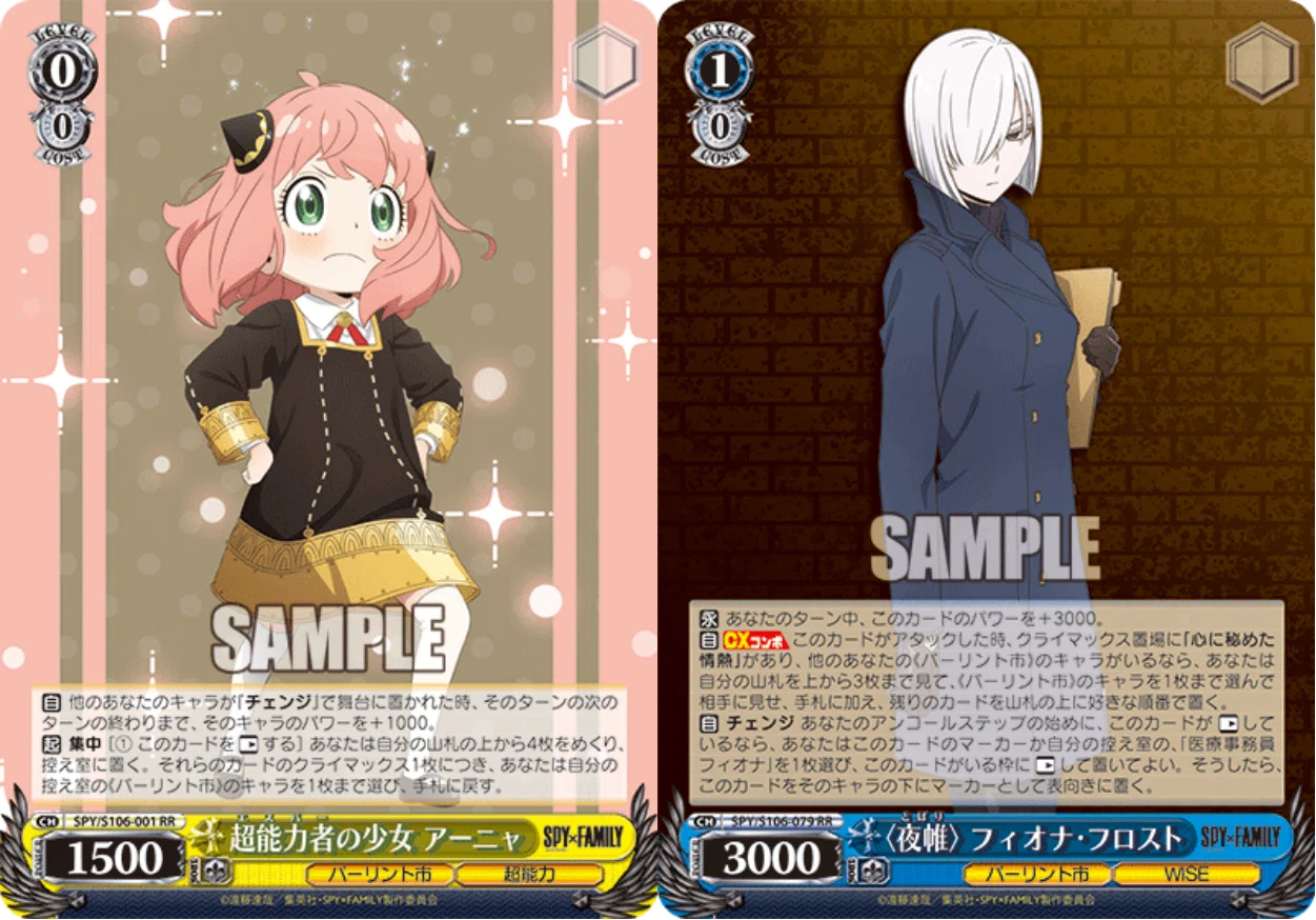 WS】アーニャの自由研究(夏休み編)｜ムギータ