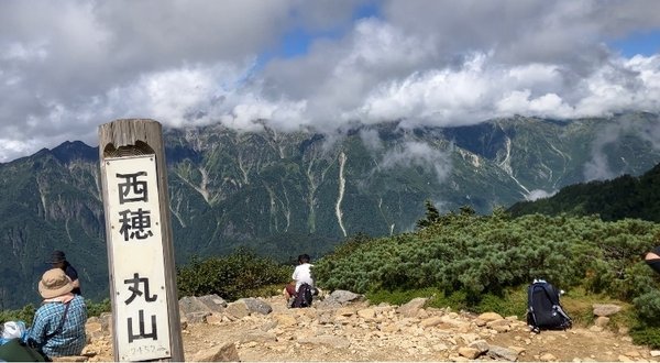 西穂丸山山頂