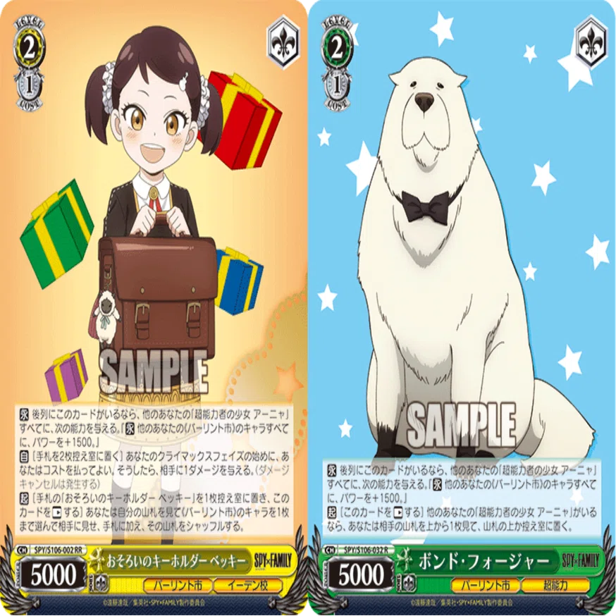 WS】アーニャの自由研究(夏休み編)｜ムギータ
