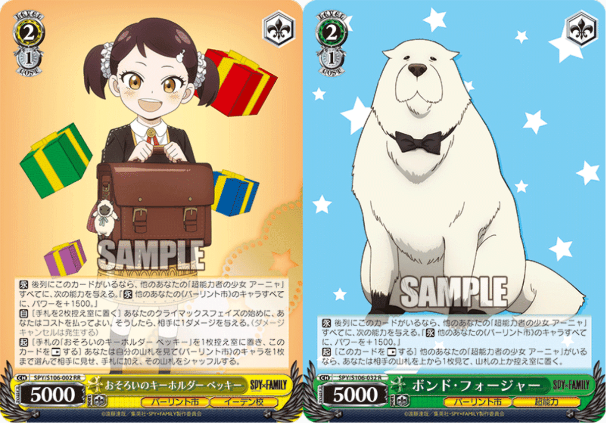 psa10 おそろいのキーホルダー アーニャ sec サイン ヴァイス psa10