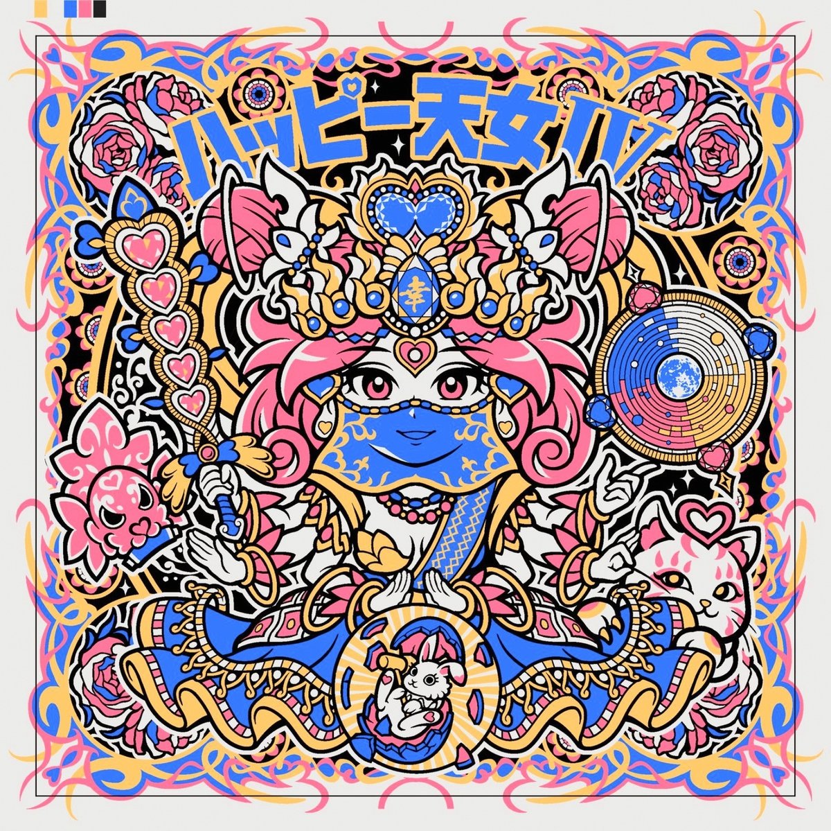 AGAWA ハッピー天女Ⅲ ほとばしる 限定777枚 希少価値 限定1枚  