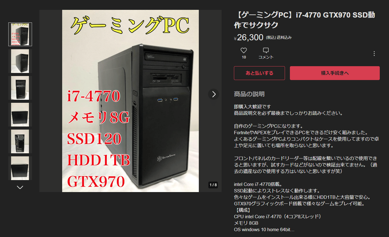 ゲーミングPC】i7-4770 GTX760 メモリ8GB HDD1TB Intel Core i7-4770