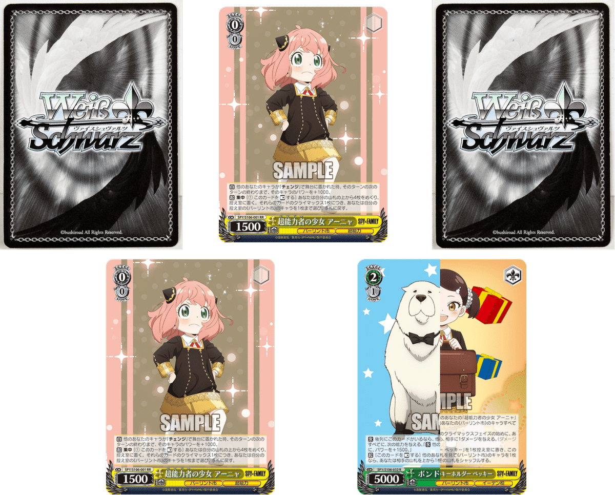 WS】アーニャの自由研究(夏休み編)｜ムギータ