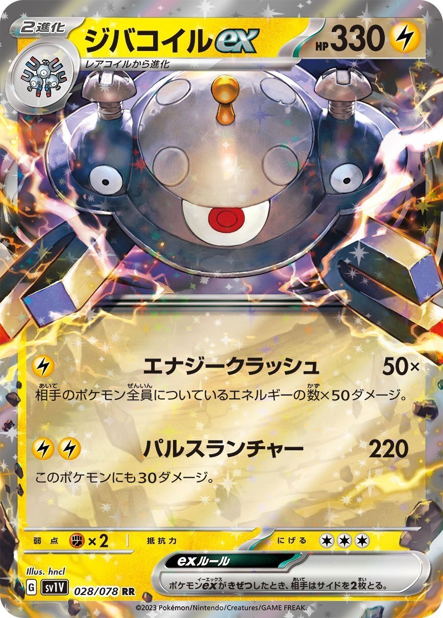 えくれあのアイデア箱【7、8、9月】｜えくれあ