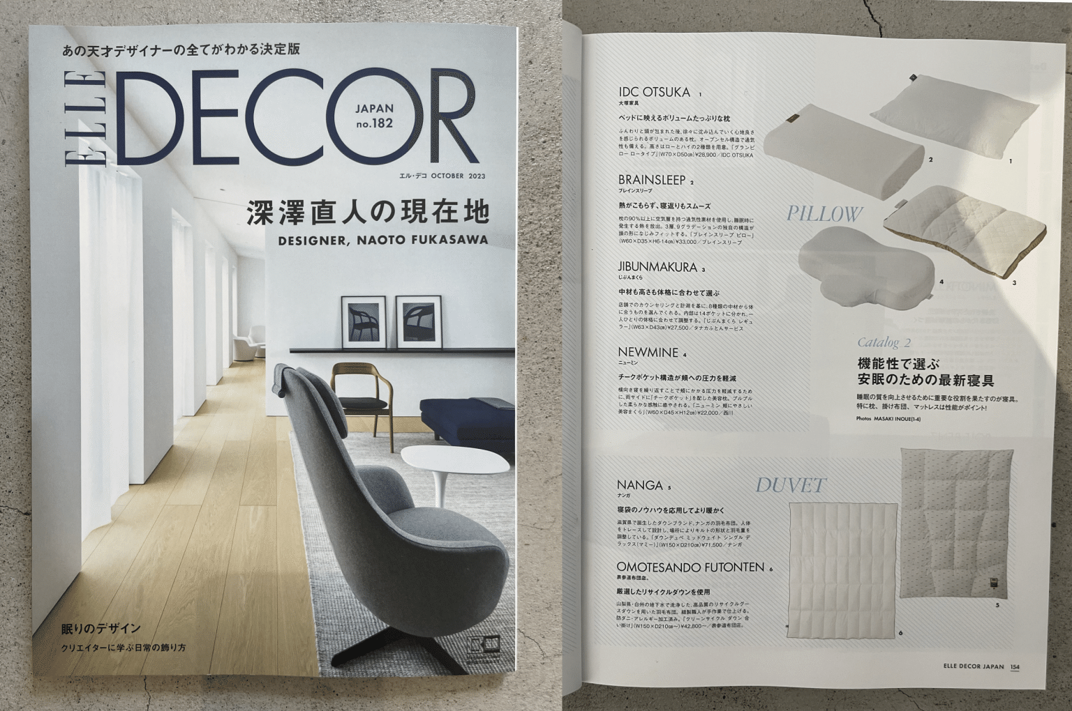 ELLE DECOR掲載