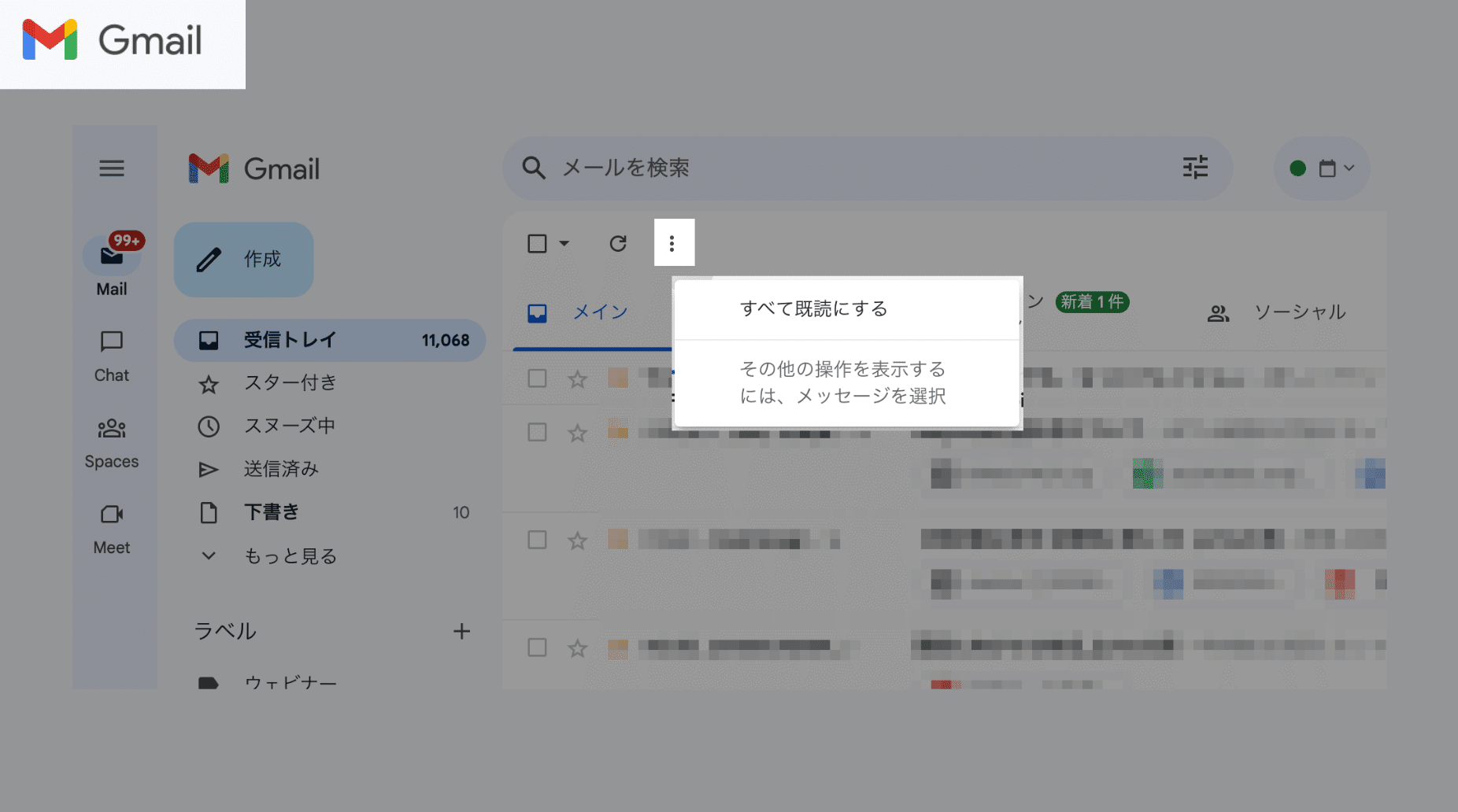横三点リーダーとは何ですか？