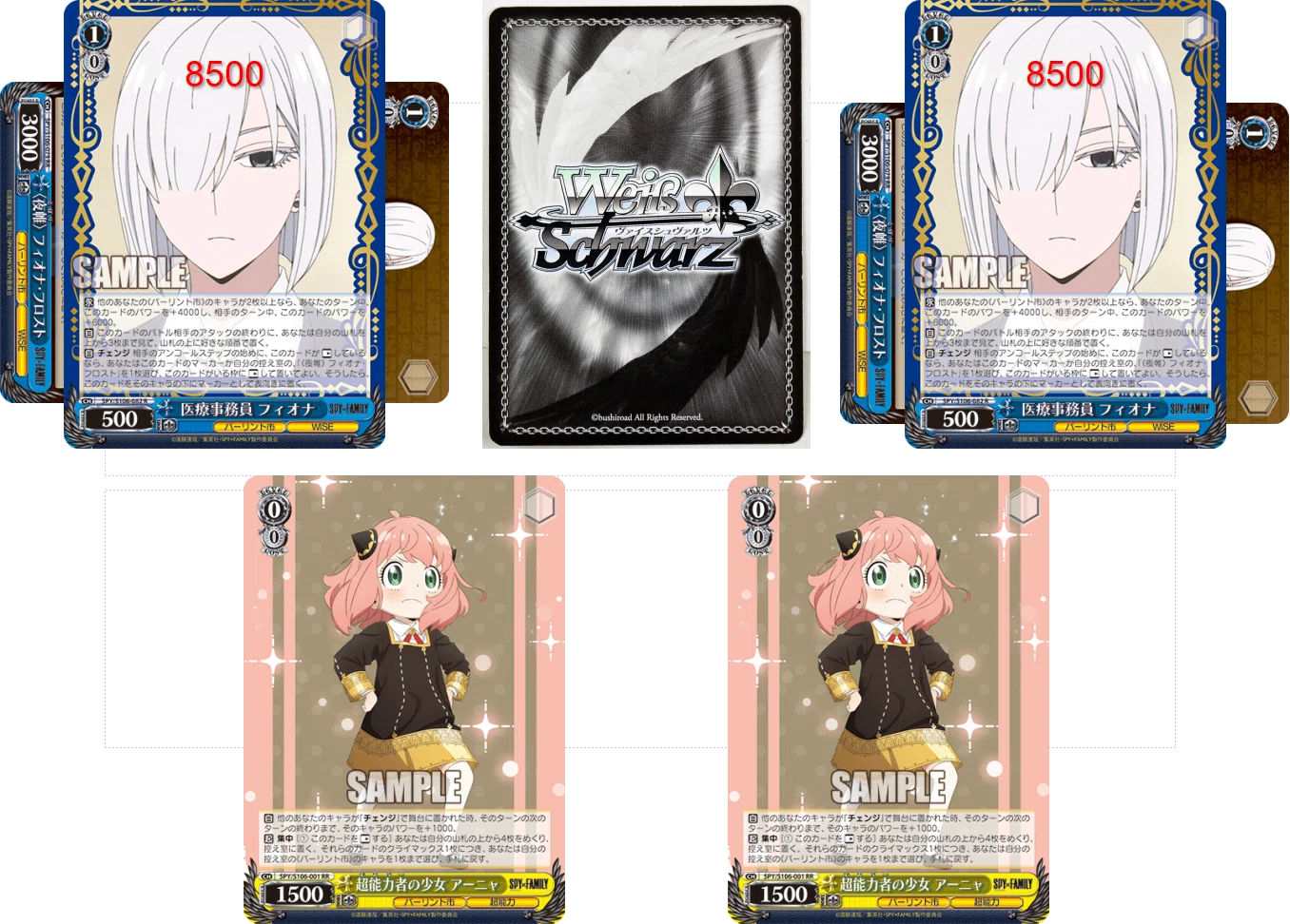 WS】アーニャの自由研究(夏休み編)｜ムギータ