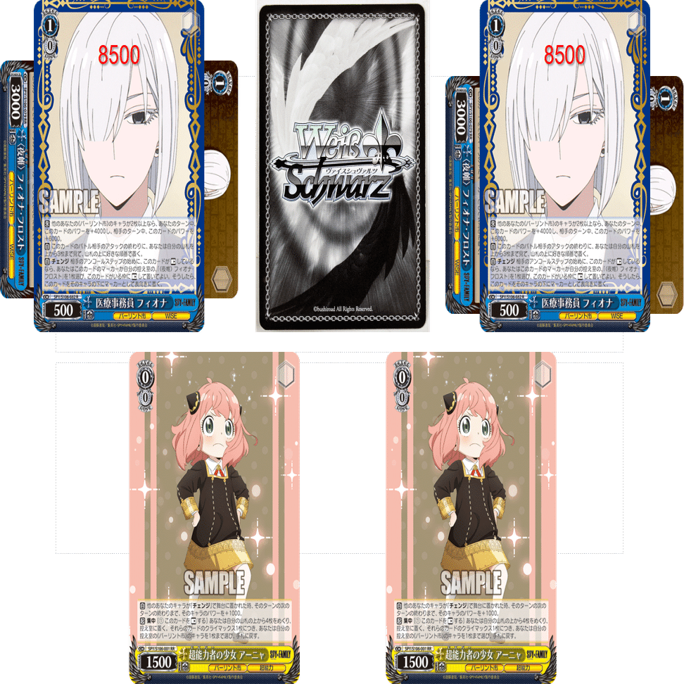 WS】アーニャの自由研究(夏休み編)｜ムギータ