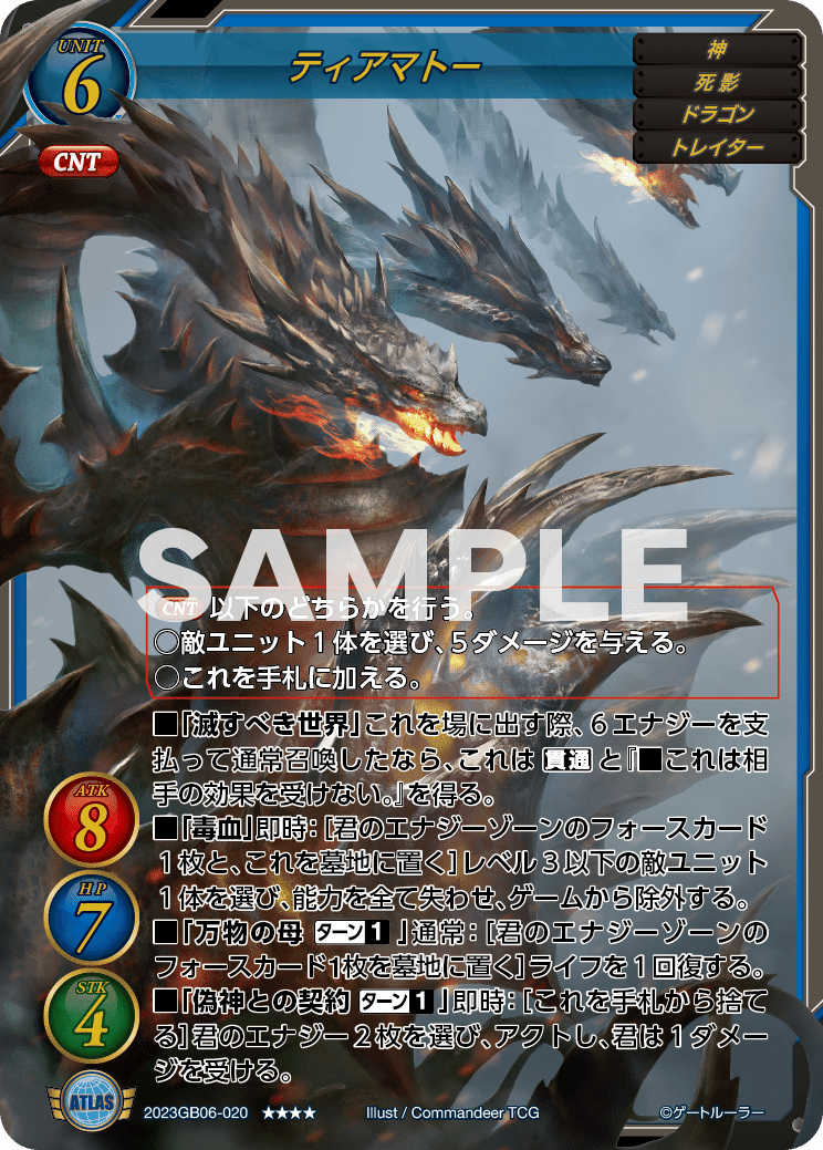 ゲートルーラー：第6弾「神と魔王」（）Part.1 - Spring's Diary